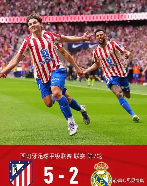 山东高速 VS 深圳马可波罗